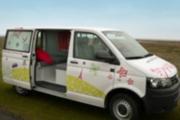 Origin Campervans 2/3 Berth - Transporter T5 motorhome rental france